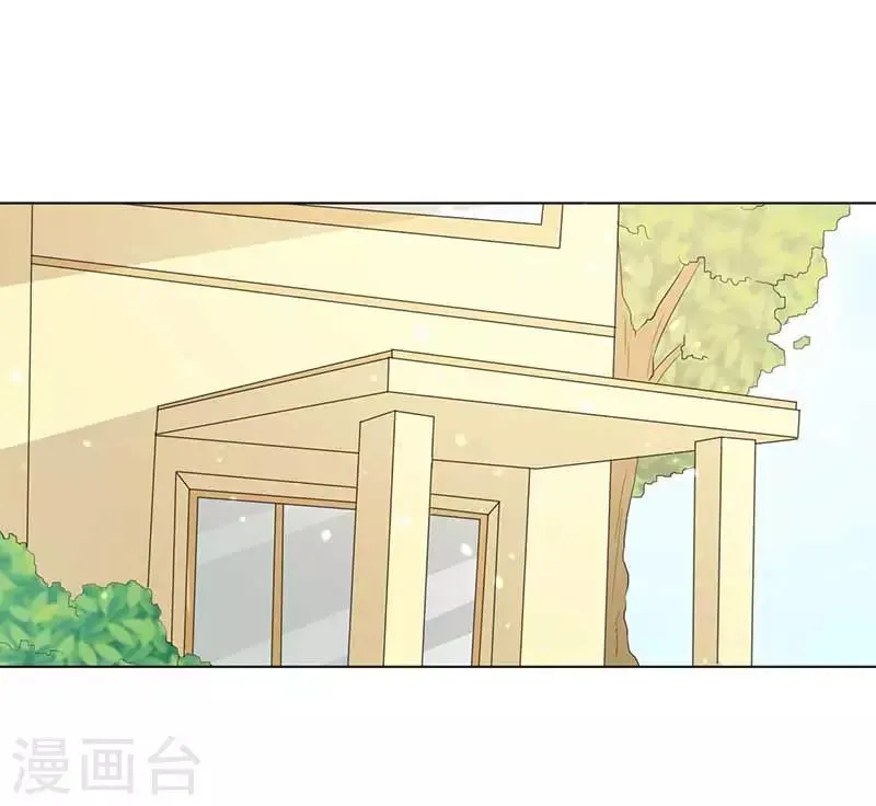 第28话 好心没好报 第2页
