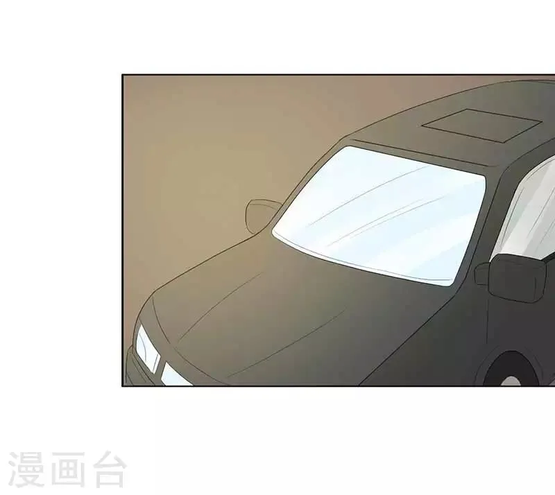 第28话 好心没好报 第3页