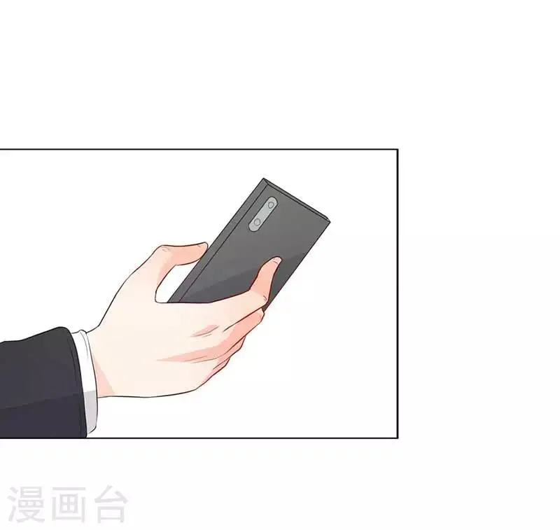第28话 好心没好报 第13页