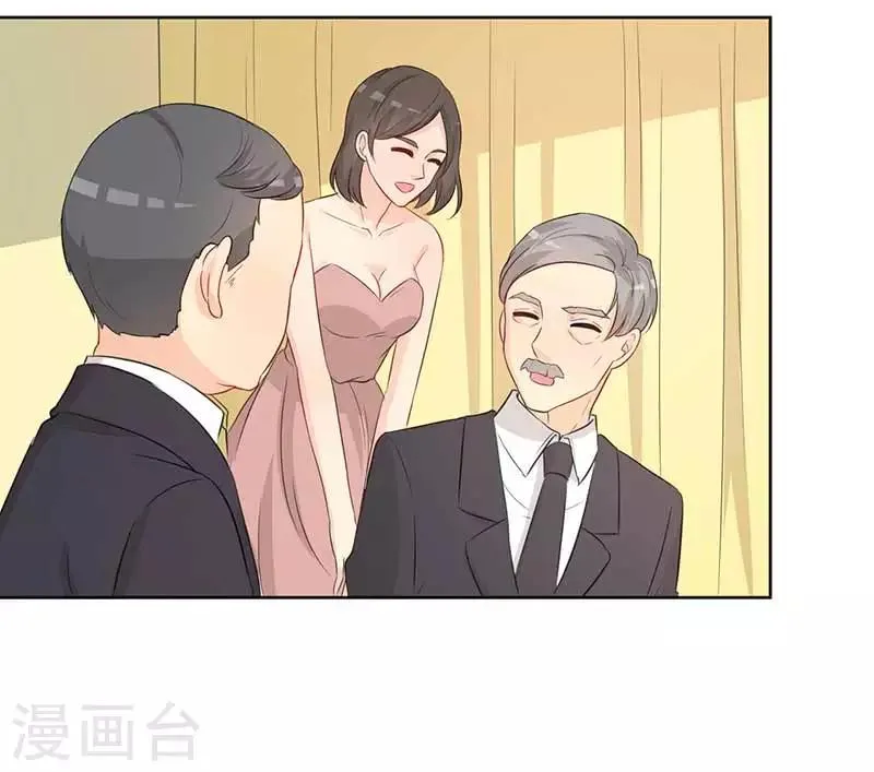 第28话 好心没好报 第18页