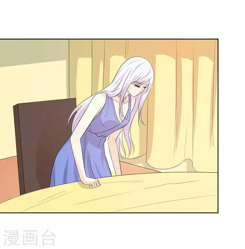 第28话 好心没好报 第21页