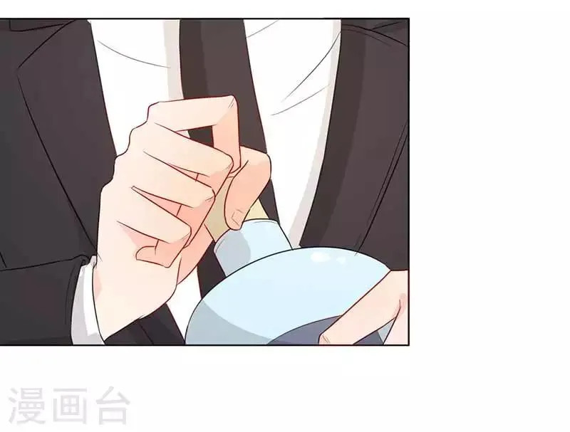 第28话 好心没好报 第29页