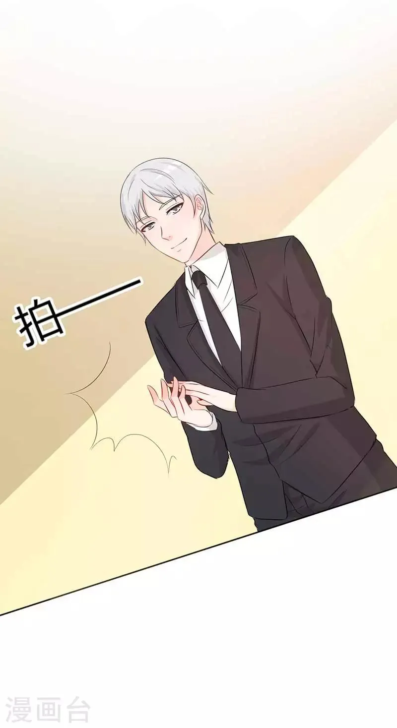 第28话 好心没好报 第31页