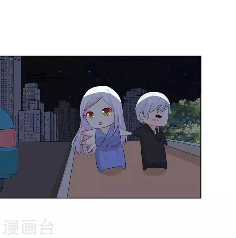 第29话 勉为其难 第16页