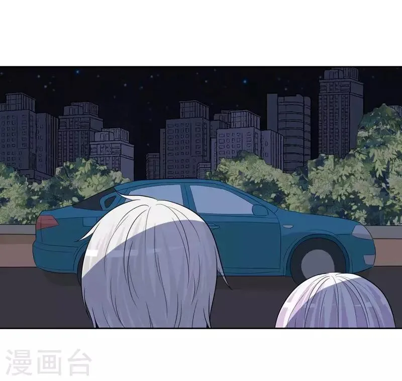第29话 勉为其难 第17页