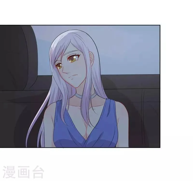 第29话 勉为其难 第22页