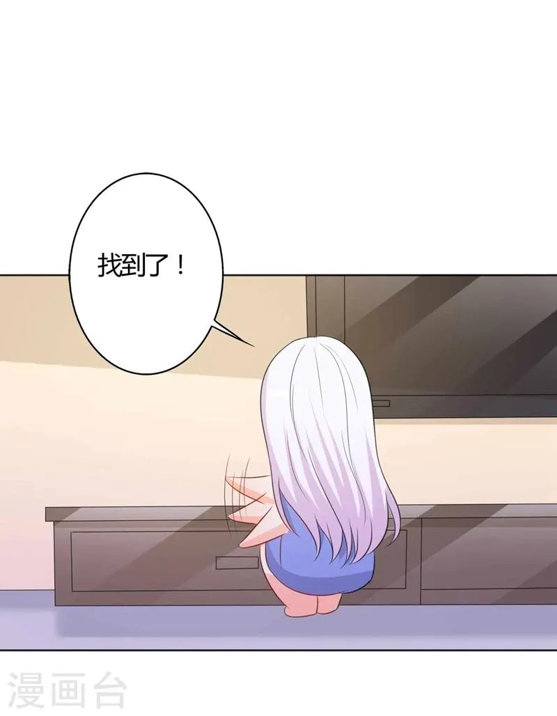 第30话 好人做到底 第10页