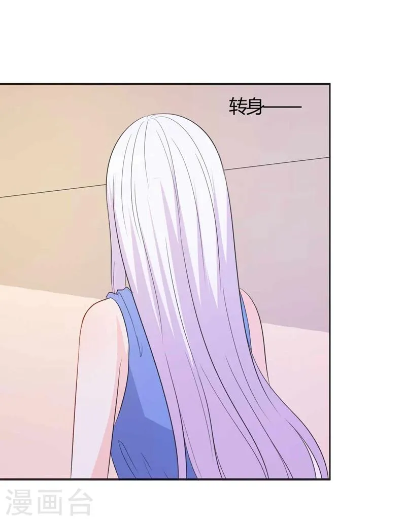 第30话 好人做到底 第13页