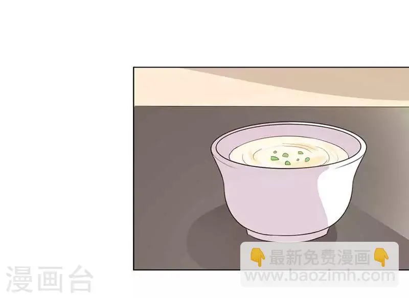 第31话 这...怎么穿的出去啊 第3页