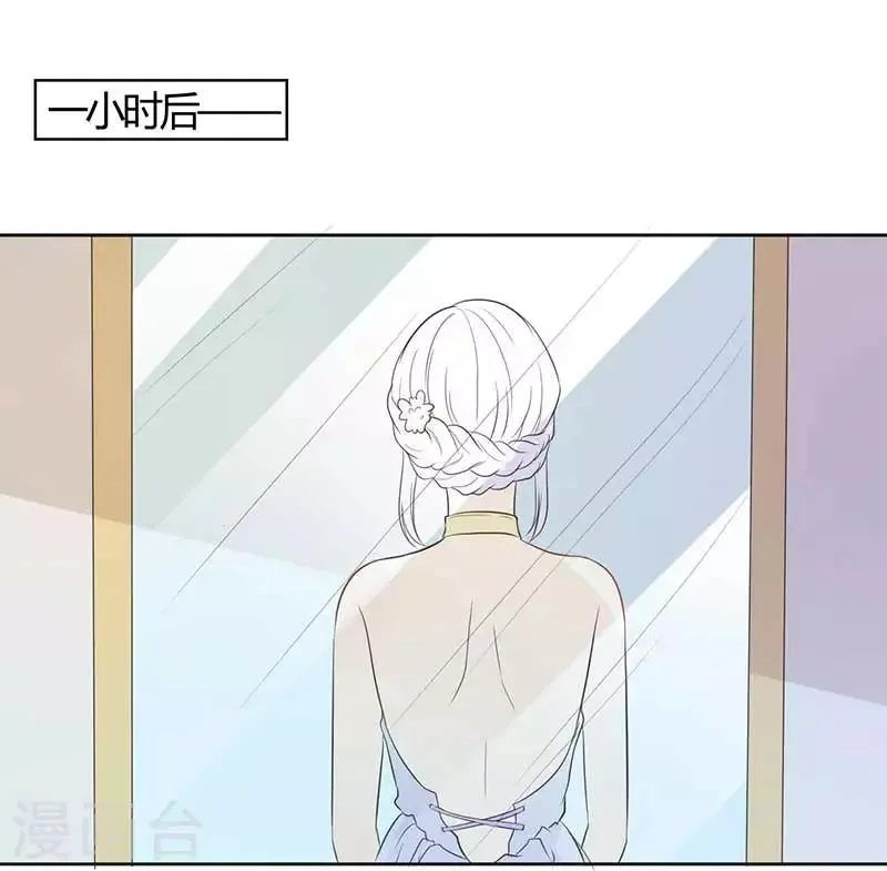 第31话 这...怎么穿的出去啊 第15页