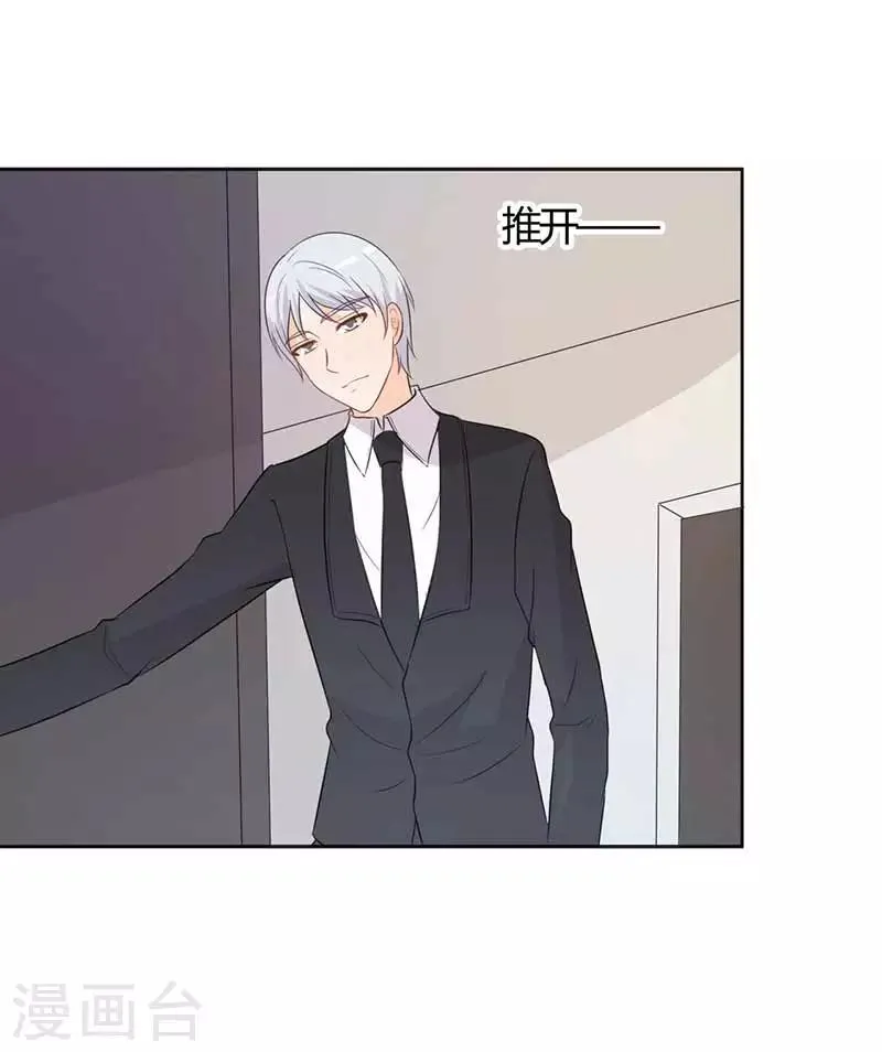 第31话 这...怎么穿的出去啊 第17页