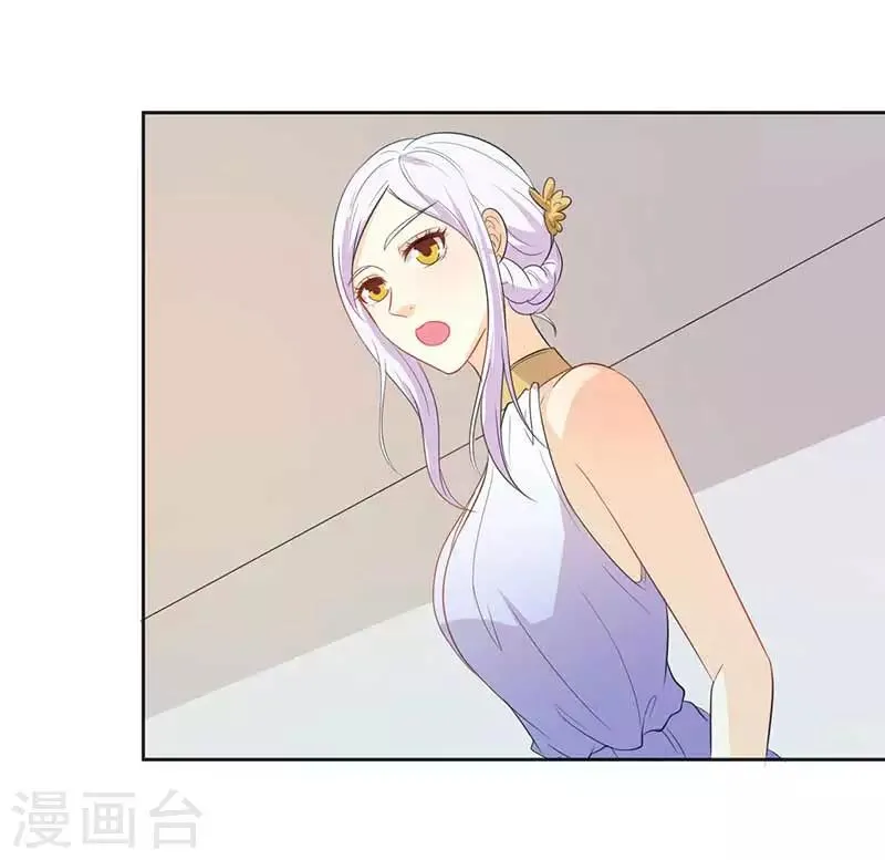 第31话 这...怎么穿的出去啊 第18页