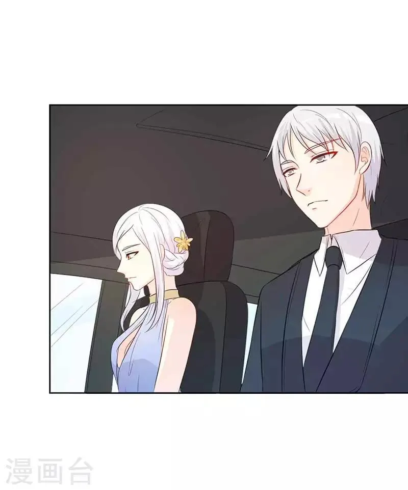 第31话 这...怎么穿的出去啊 第28页