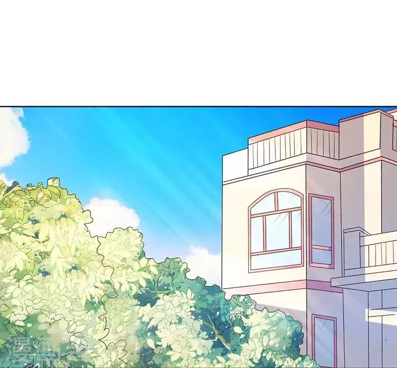 第31话 这...怎么穿的出去啊 第30页