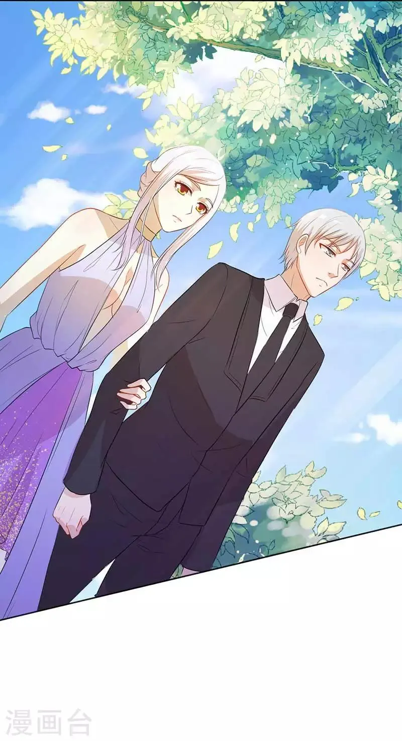 第31话 这...怎么穿的出去啊 第31页