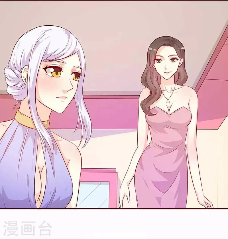 第32话 相互捧场 第19页