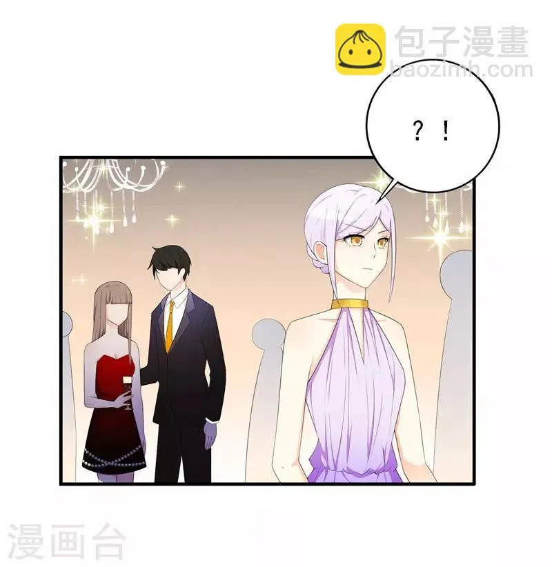 第34话 我想知道你在想什么 第2页