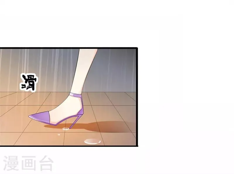 第34话 我想知道你在想什么 第13页