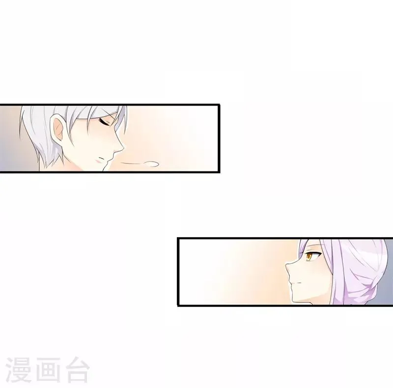 第34话 我想知道你在想什么 第25页