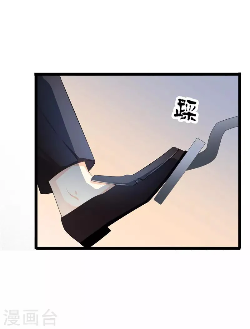 第34话 我想知道你在想什么 第28页