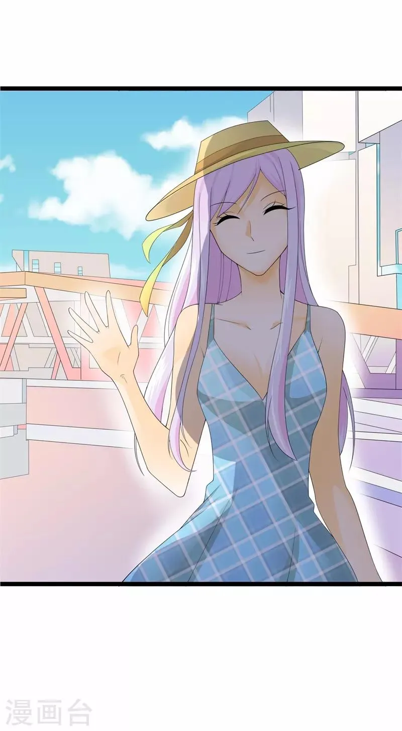 第36话 我愿用下半生征服你这座高峰 第2页