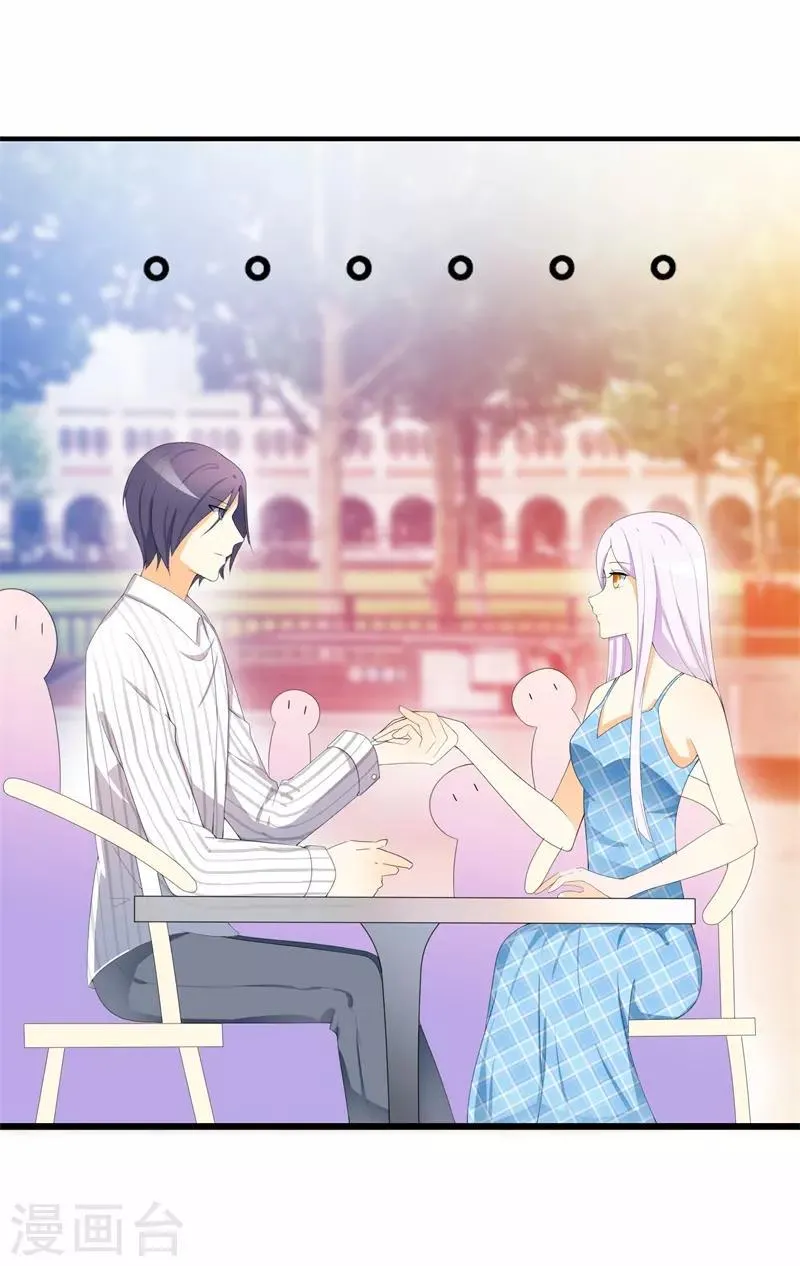 第36话 我愿用下半生征服你这座高峰 第26页