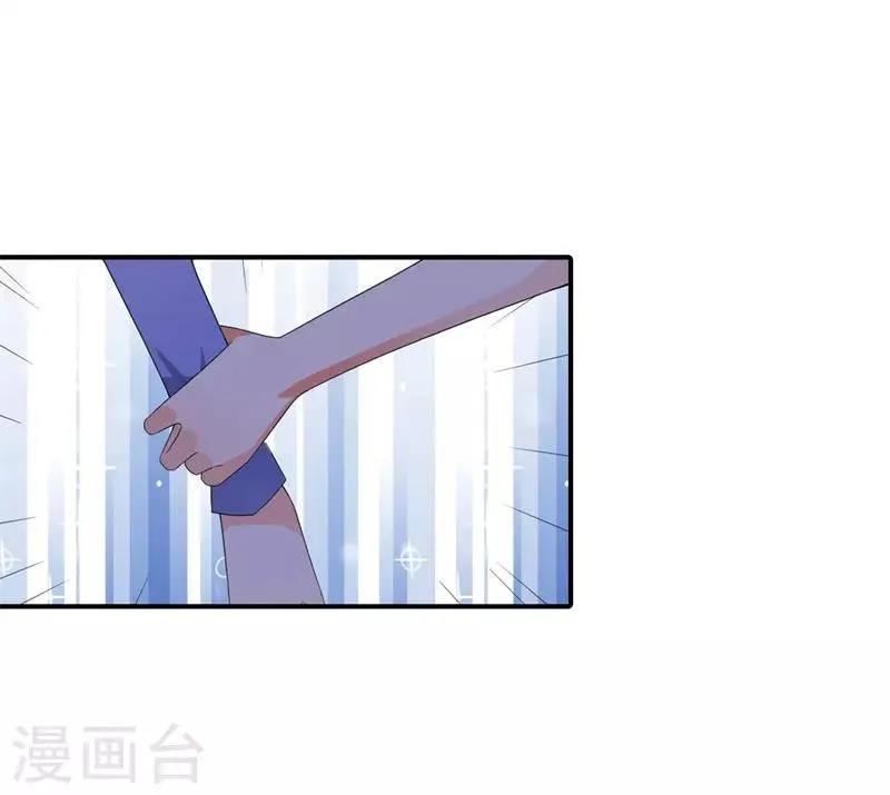 第37话 你还是要拒绝我吗？ 第10页