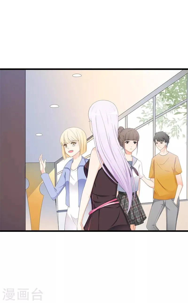 第38话 我恋爱了！ 第3页