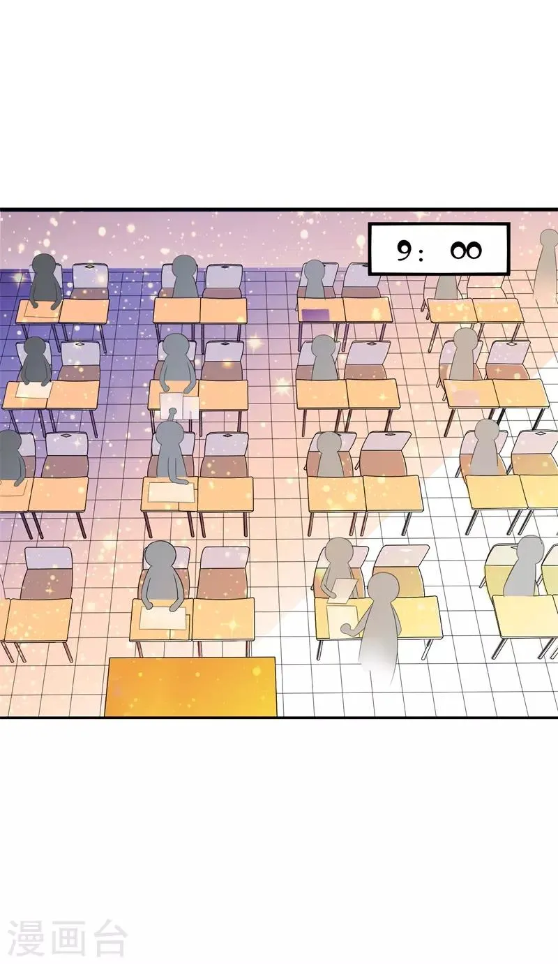 第38话 我恋爱了！ 第10页