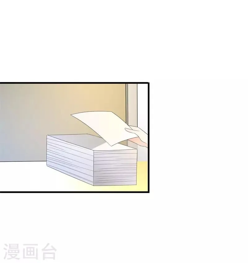 第38话 我恋爱了！ 第13页