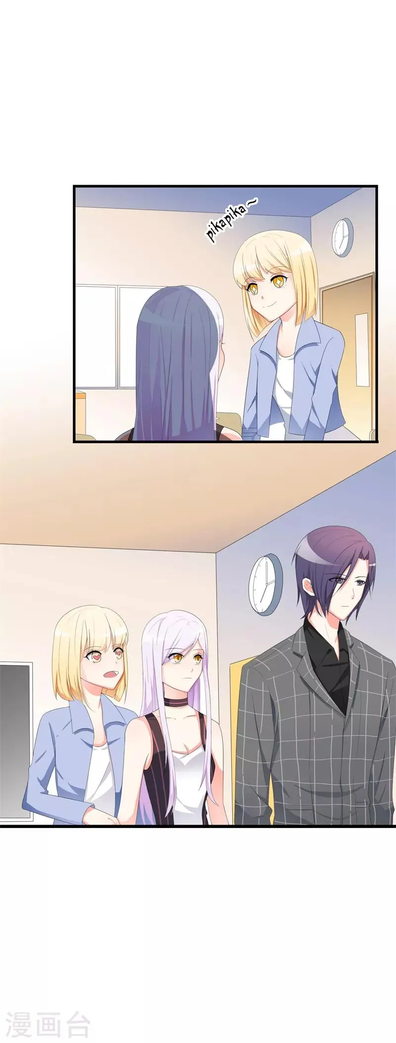 第38话 我恋爱了！ 第36页