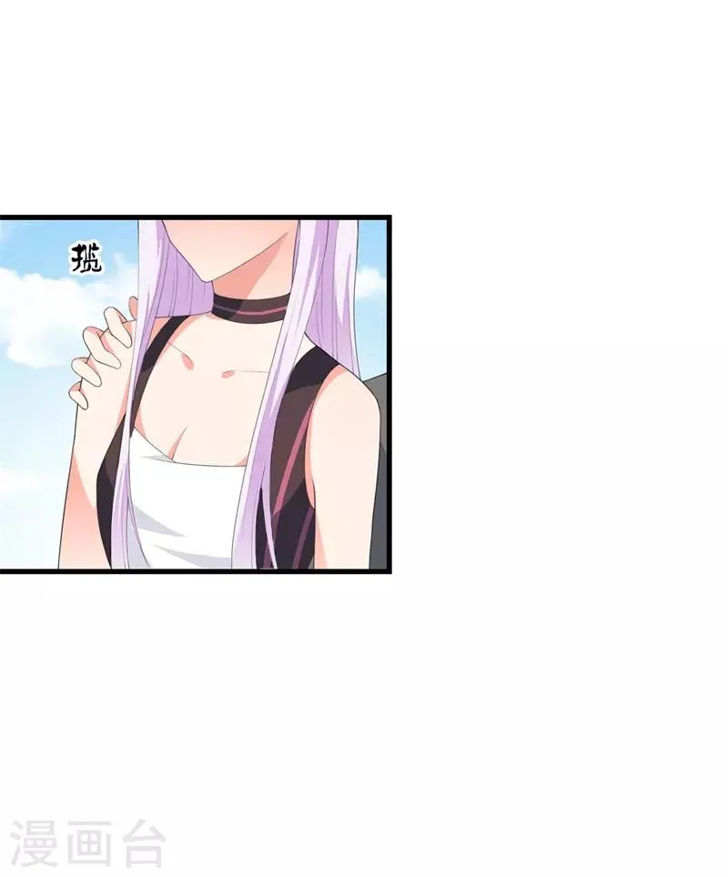 第39话 喜欢你 第25页