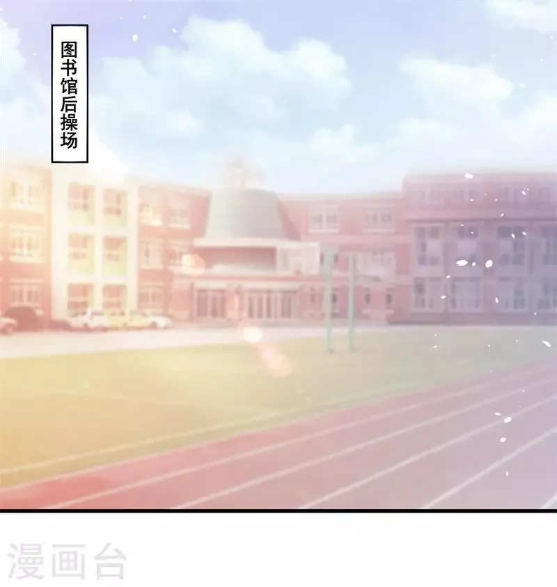 第42话 你是谁为什么在我家？ 第1页