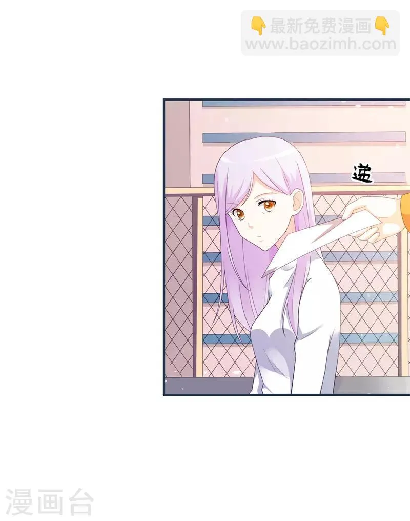 第42话 你是谁为什么在我家？ 第7页