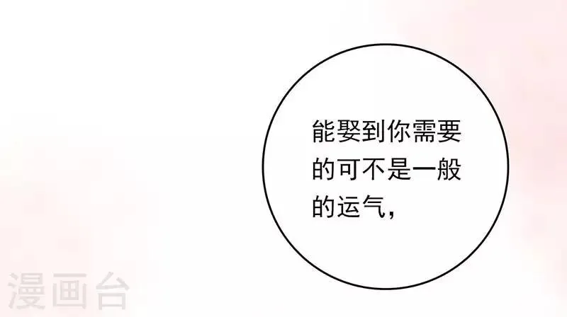 番外1 第1页