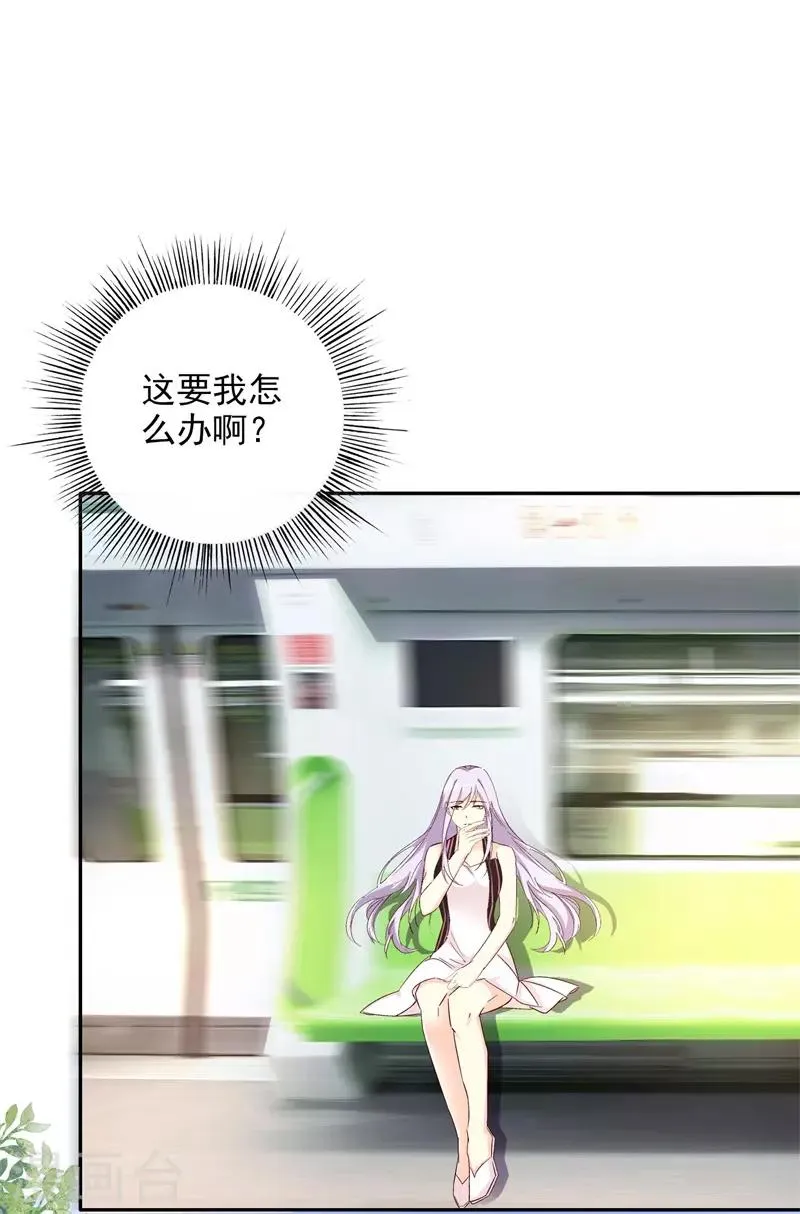 第44话 斩不断的孽缘 第14页