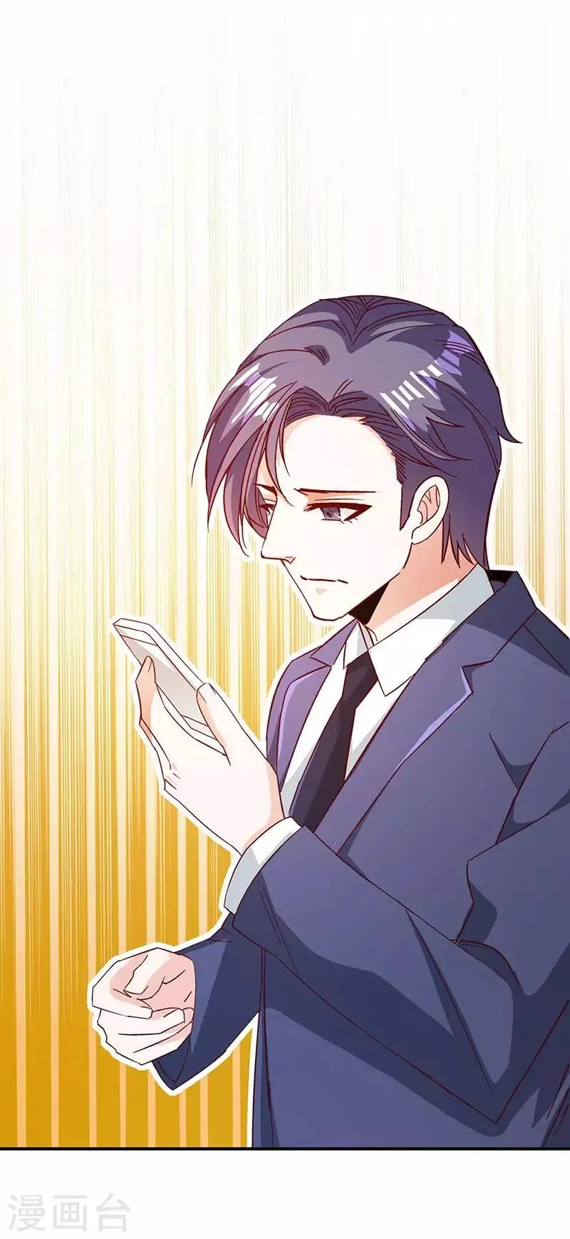 第46话 要我穿女仆装？？ 第4页