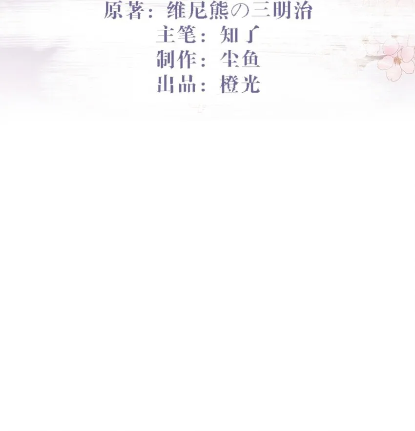 41 姐妹情深？情深... 第2页