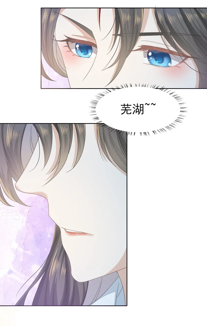 41 姐妹情深？情深... 第3页