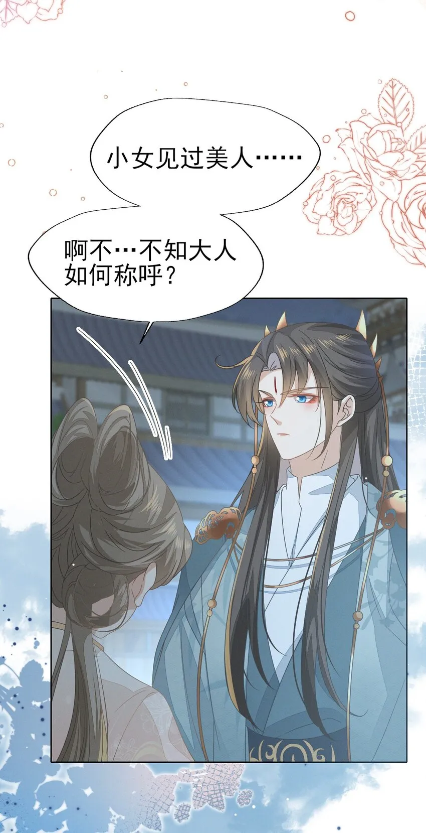 41 姐妹情深？情深... 第5页