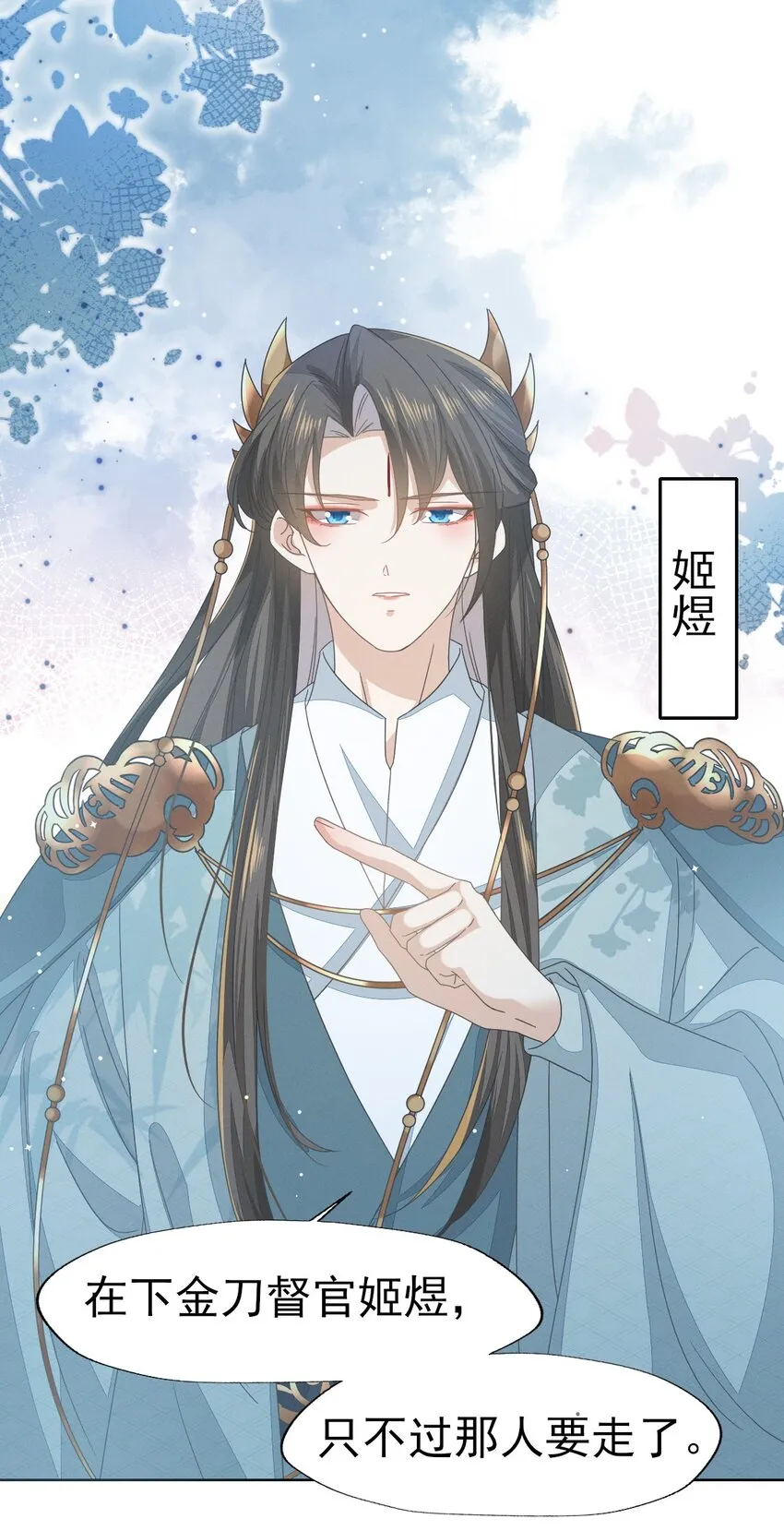 41 姐妹情深？情深... 第6页