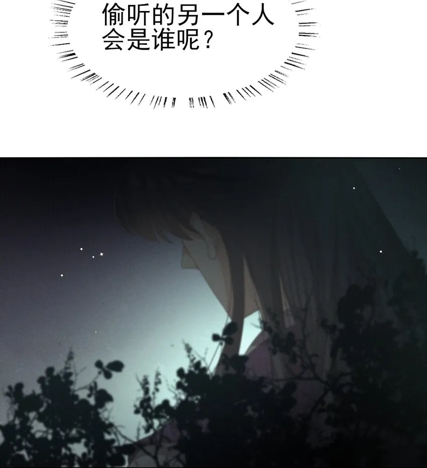 41 姐妹情深？情深... 第18页