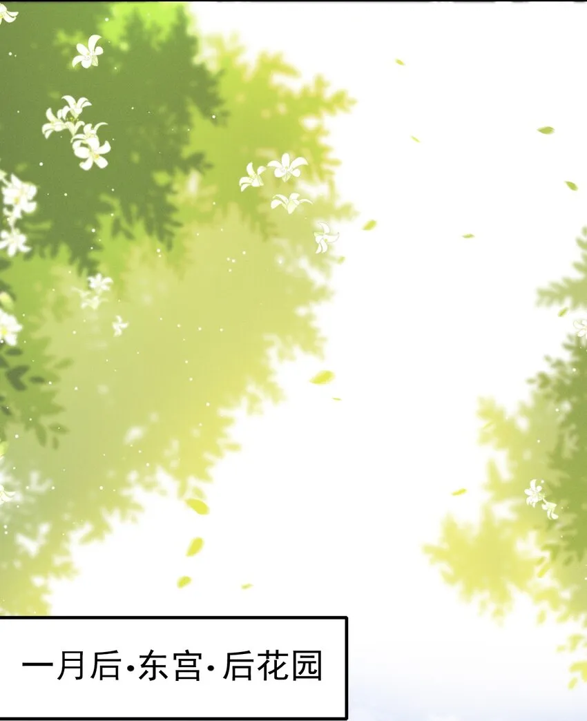 41 姐妹情深？情深... 第19页