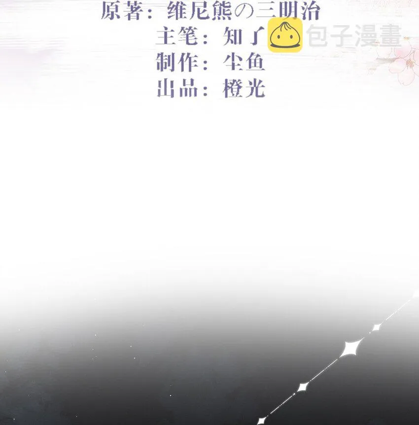 51 我想带你走 第2页