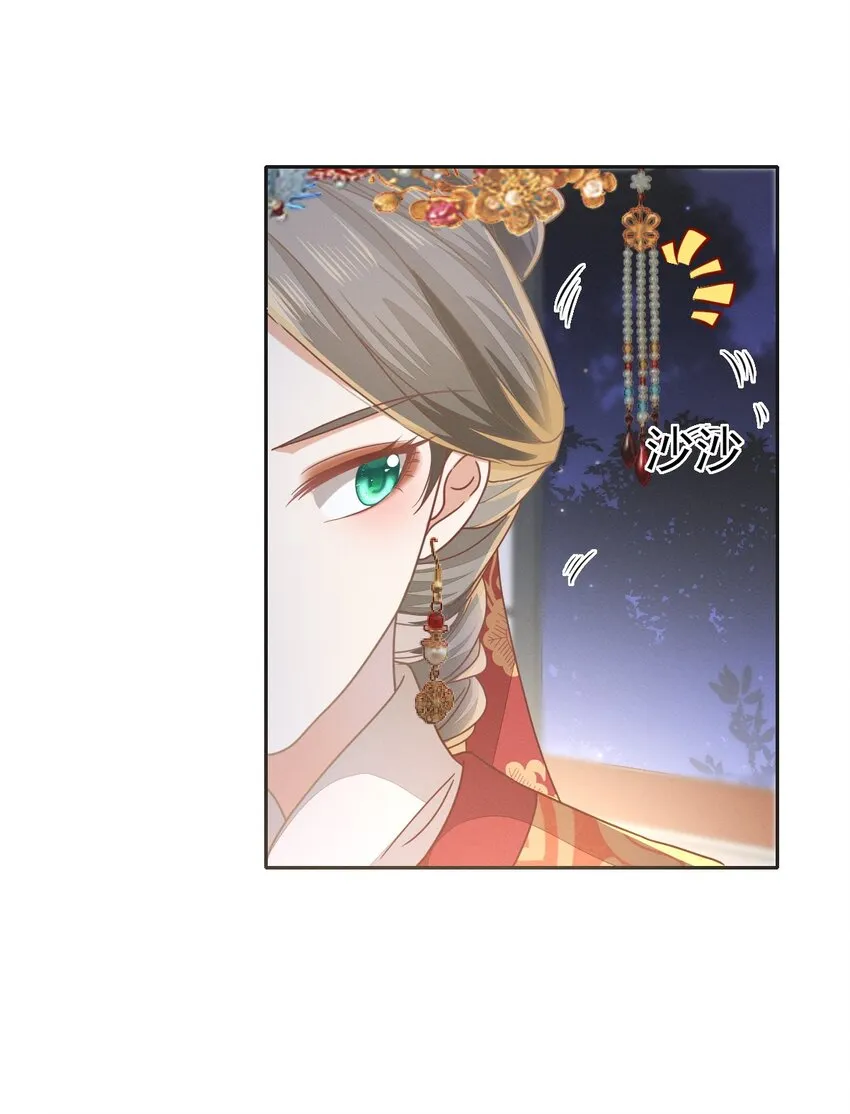 58 那就嫁给张大人吧 第6页