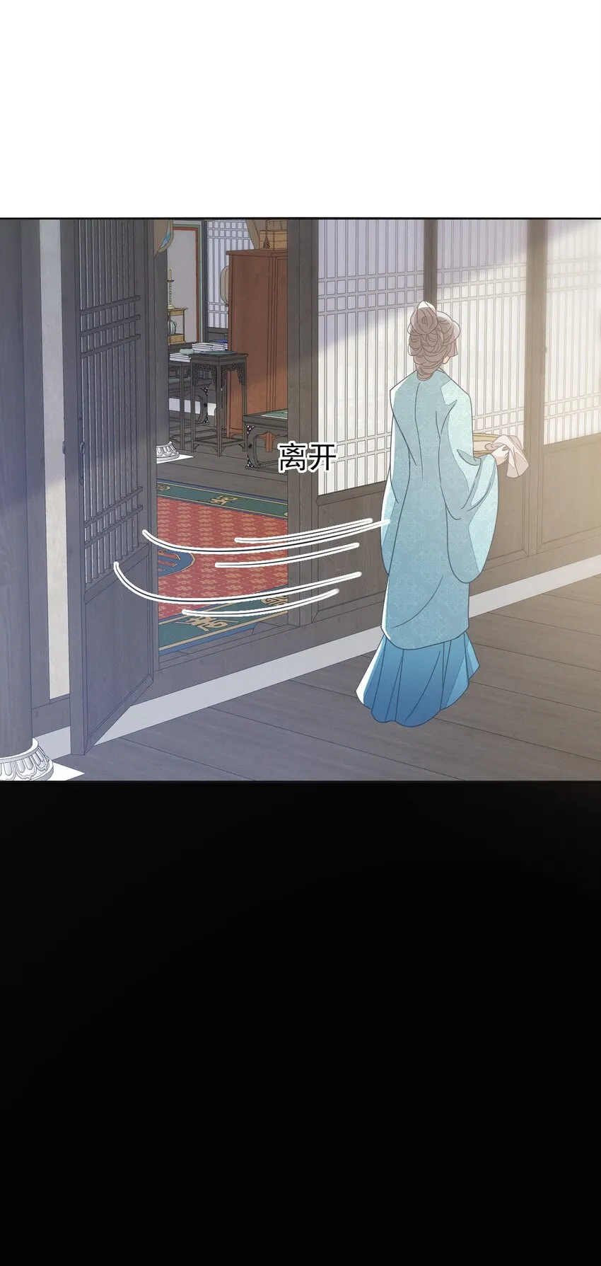 60 狐媚坯子竟敢诱惑王爷！ 第21页