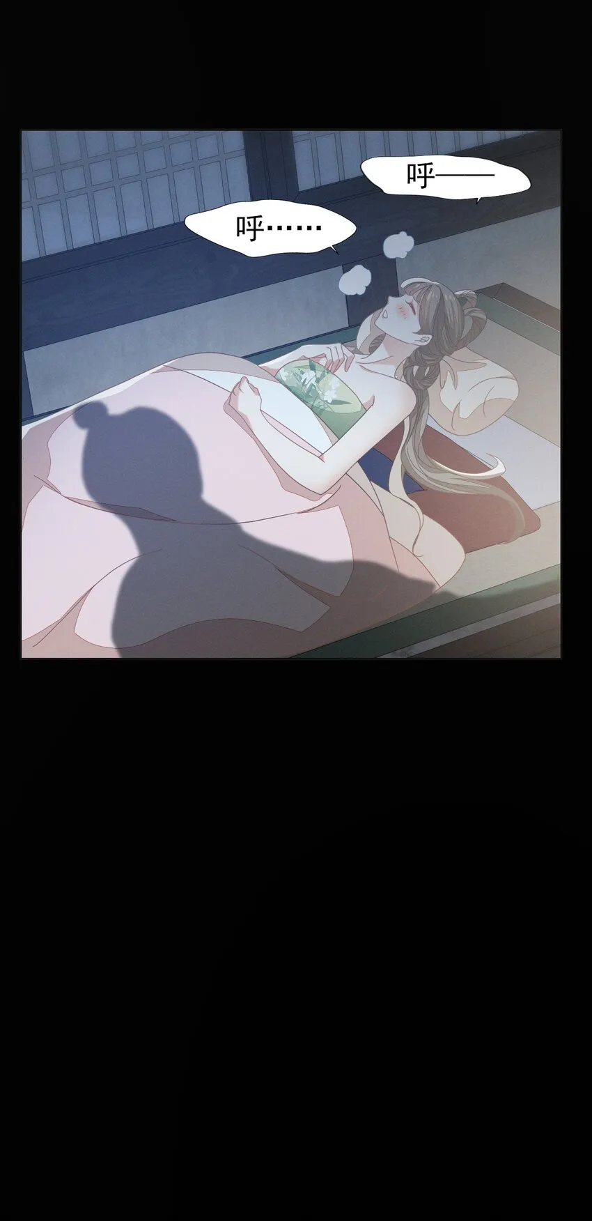 60 狐媚坯子竟敢诱惑王爷！ 第23页