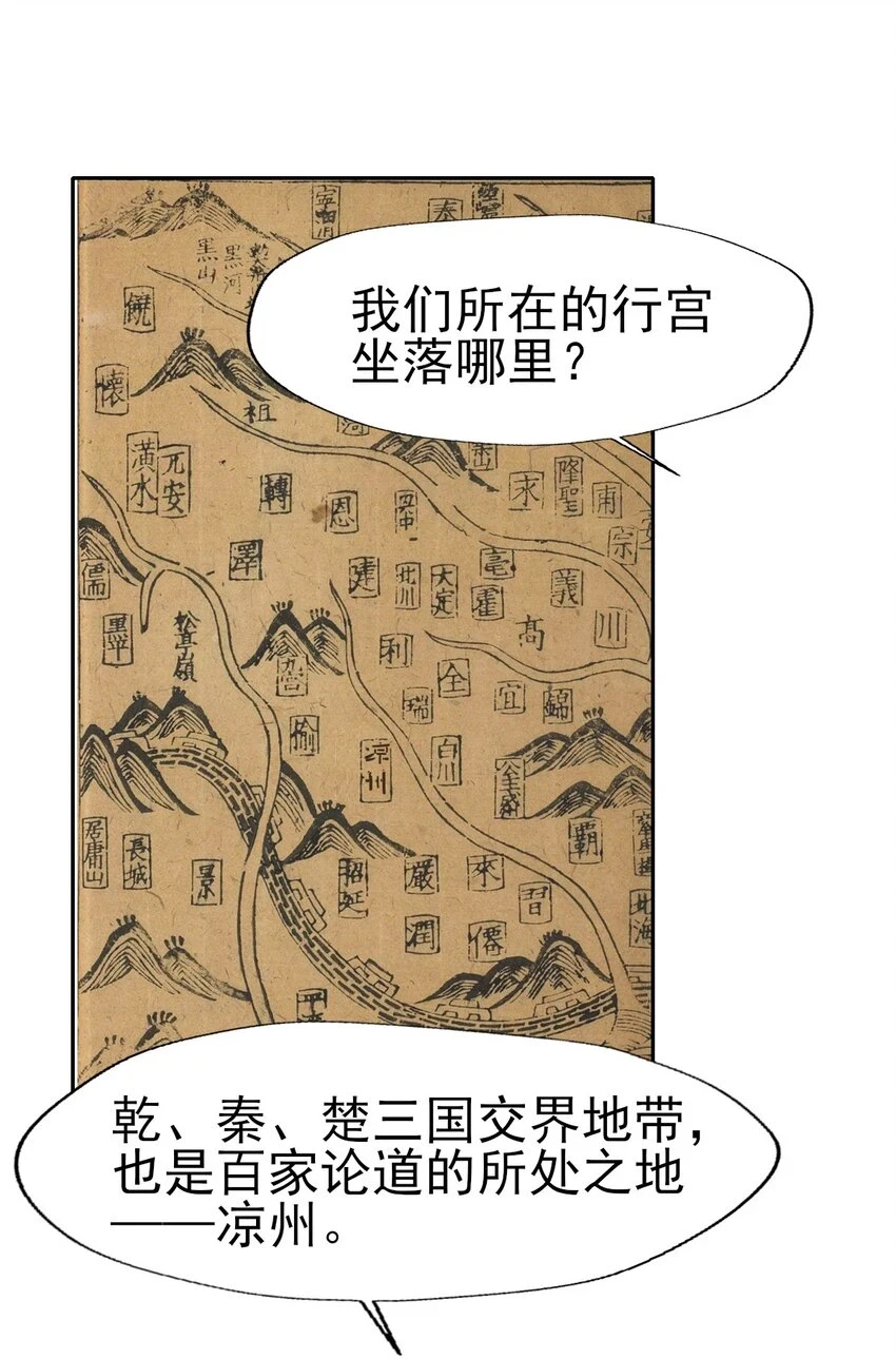 62 刚才意乱情迷的是谁？ 第15页