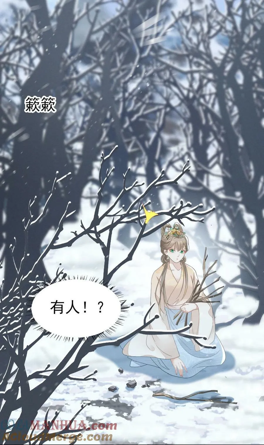 72 叔叔这是宝刀未老啊 第19页