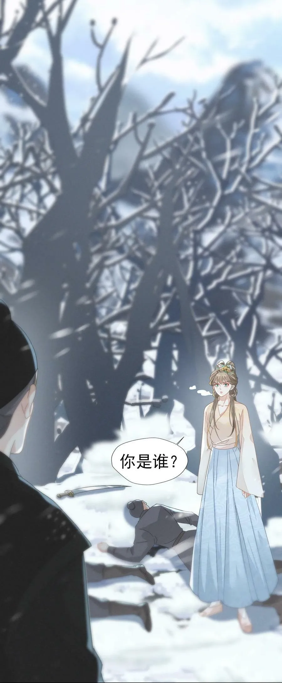 72 叔叔这是宝刀未老啊 第26页
